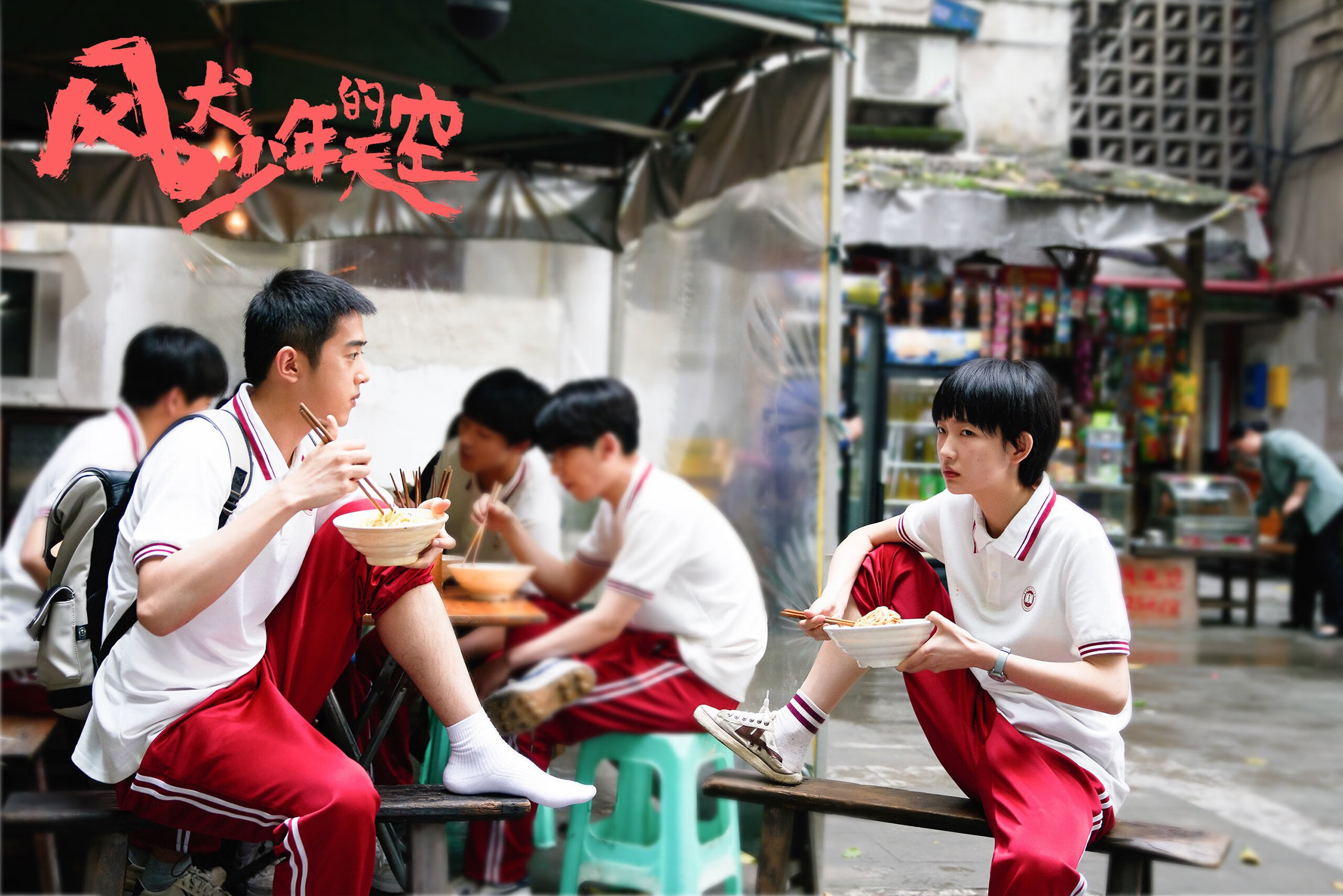 双线激战,F1街道赛焦点战与加纳血拼塞维利亚的体育盛宴