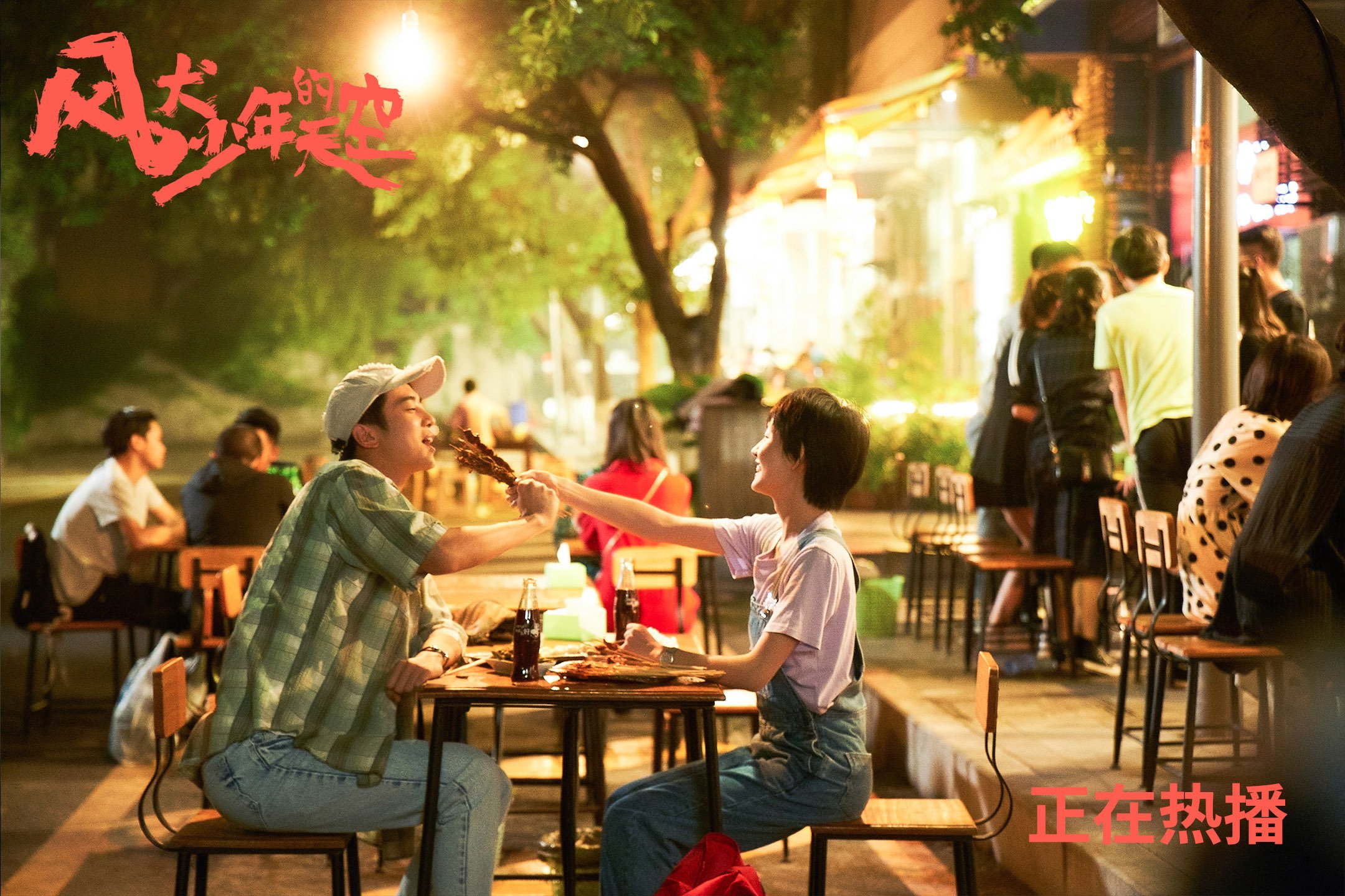 欧冠圣殿之外,日本与洪都拉斯在足球世界边缘的无声血拼