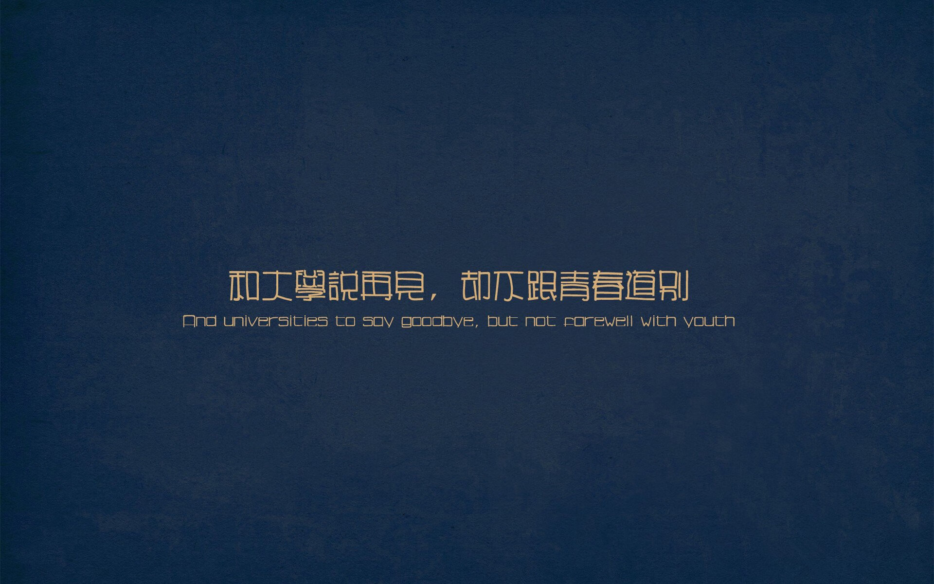 绿茵与硬木的共振,欧冠淘汰赛之夜与文班亚马的攻防交响